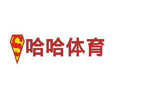 华体会网资助狼堡-高新技术企业